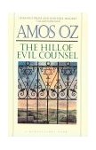 Hill of Evil Counsel  cover art