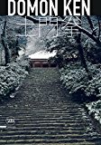 Domon Ken The Master of Japanese Realism  9788857232751 Front Cover