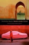 Anchor Book of Modern Arabic Fiction  cover art