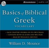 Basics of Biblical Greek Vocabulary cover art