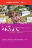 Ultimate Arabic Beginner-Intermediate (Coursebook) 2009 9781400009770 Front Cover