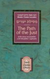 Path of the Just : Mesillas Yesharim cover art
