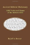 Ancient Hebrew Dictionary  cover art