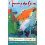 Opening the Gates A Century of Arab Feminist Writing  9780253205773 Front Cover