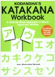 Kodansha's Katakana Workbook A Step-By-Step Approach to Basic Japanese Writing  9781568364773 Front Cover