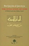 Ibn Qayyim Al-Jawziyya on the Invocation of God Al-Wabil Al-Sayyib Min Al-Kalim Al-Tayyib  9780946621774 Front Cover