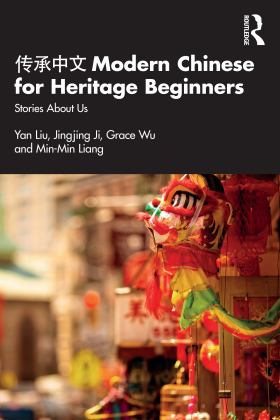 ä¼ æ‰¿ä¸­æ–‡ Modern Chinese for Heritage Beginners Stories about Us  9781032399775 Front Cover