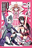 Is This a Zombie?, Vol. 8  9780316376778 Front Cover