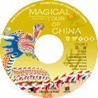 Magical Tour of China CD-ROM  cover art