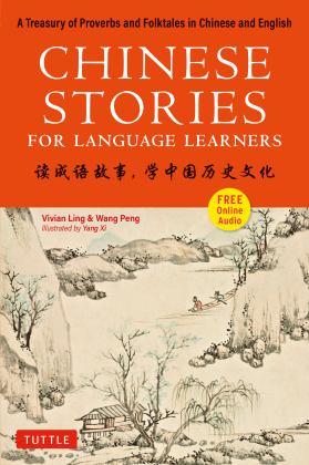 Chinese Stories for Language Learners A Treasury of Proverbs and Folktales in Chinese and English (Free CD and Online Audio Recordings Included)  9780804852784 Front Cover