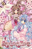 Sakura Hime: the Legend of Princess Sakura, Vol. 8 2012 9781421541785 Front Cover