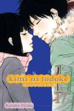Kimi ni Todoke: from Me to You, Vol. 17 2013 9781421554785 Front Cover