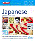 Berlitz Japanese Phrase Book and CD 4th 2012 9781780042787 Front Cover