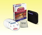Basic Egyptian Arabic : Learn to Speak and Understand Egyptian Arabic with Pimsleur Language Programs 2005 9780743550789 Front Cover