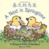 Nest in Springtime A Mandarin Chinese-English Bilingual Book of Numbers 2012 9780763652791 Front Cover