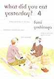What Did You Eat Yesterday? 4  9781939130792 Front Cover