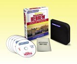 Basic Hebrew : Learn to Speak and Understand Hebrew with Pimsleur Language Programs 2005 9780743550796 Front Cover