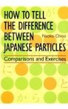 How to Tell the Difference Between Japanese Particles Comparisons and Exercises cover art