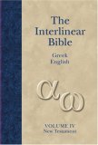 The Interlinear Bible 2nd 2005 9781565639799 Front Cover