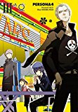 Persona 4 Volume 3  9781927925799 Front Cover