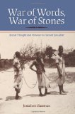 War of Words, War of Stones Racial Thought and Violence in Colonial Zanzibar cover art