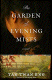 Garden of Evening Mists  cover art