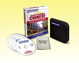 Basic Cantonese Chinese : Learn to Speak and Understand Cantonese with Pimsleur Language Programs 2006 9780743550802 Front Cover
