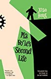 Ma Bo'le's Second Life  9781940953809 Front Cover