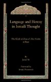 Language and Heresy in Ismaili Thought The Kitab al-Zina of Abu Hatim Al-Razi 2019 9781593337810 Front Cover