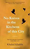 No Knives in the Kitchens of This City A Novel  9789774167812 Front Cover
