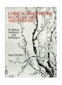 Chinese Brushwork in Calligraphy and Painting Its History, Aesthetics, and Techniques cover art