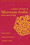 Basic Course in Moroccan Arabic with MP3 Files  9781589010819 Front Cover