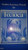 Golosa: a Basic Course in Russian, Book Two Student Activities Manual  cover art