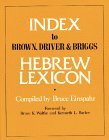 Index to Brown, Driver and Briggs Hebrew Lexicon 
