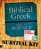 Biblical Greek Survival Kit  cover art