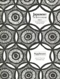 Japanese, the Spoken Language Part 3, Supplement: Japanese Typescript cover art