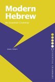 Modern Hebrew An Essential Grammar 3rd 9780415700825 Front Cover