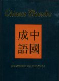Chinese Proverbs The Wisdom of Cheng-Yu cover art