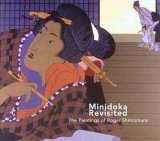 Minidoka Revisited The Paintings of Roger Shimomura 2005 9780295985831 Front Cover