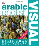 Arabic English  cover art