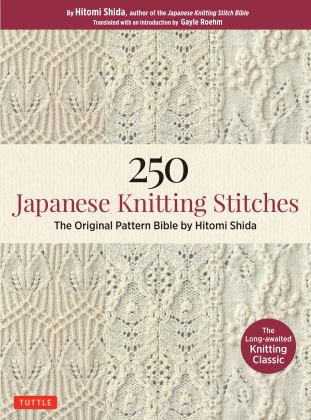 250 Japanese Knitting Stitches The Original Pattern Bible by Hitomi Shida  9784805314838 Front Cover