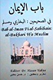 Bab Al-Iman Fi Al-Sahihain Al-Bukhari Wa Muslim 2011 9781467909839 Front Cover