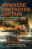 Japanese Destroyer Captain Pearl Harbor, Guadalcanal, Midway - the Great Naval Battles As Seen Through Japanese Eyes cover art