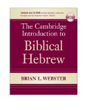 Cambridge Introduction to Biblical Hebrew  cover art