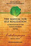 Manual for Self Realization 112 Meditations of the Vijnana Bhairava Tantra  9780981622842 Front Cover
