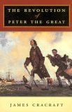 Revolution of Peter the Great  cover art