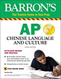 AP Chinese Language and Culture + Online Audio  9781438011844 Front Cover