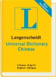 Langenscheidt Universal Dictionary Chinese 2nd 2011 9783468981845 Front Cover