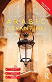 Colloquial Arabic (Levantine) The Complete Course for Beginners 3rd 9780415726856 Front Cover