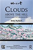 Clouds above the Hill A Historical Novel of the Russo-Japanese War, Volume 1  9781138858862 Front Cover